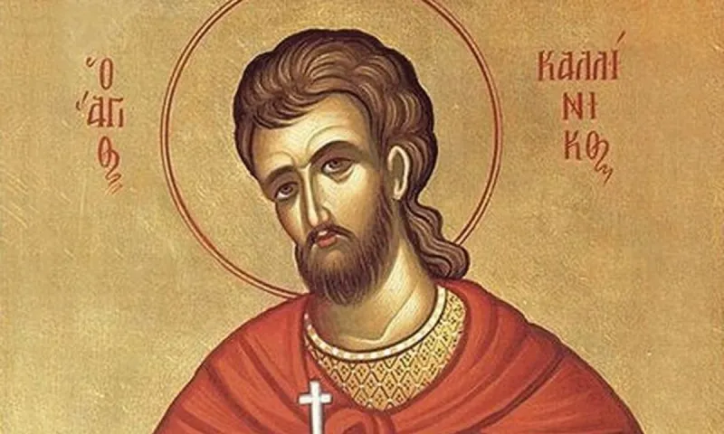 Εορτολόγιο Τρίτη 29 Ιουλίου: Ποιοι γιορτάζουν σήμερα!