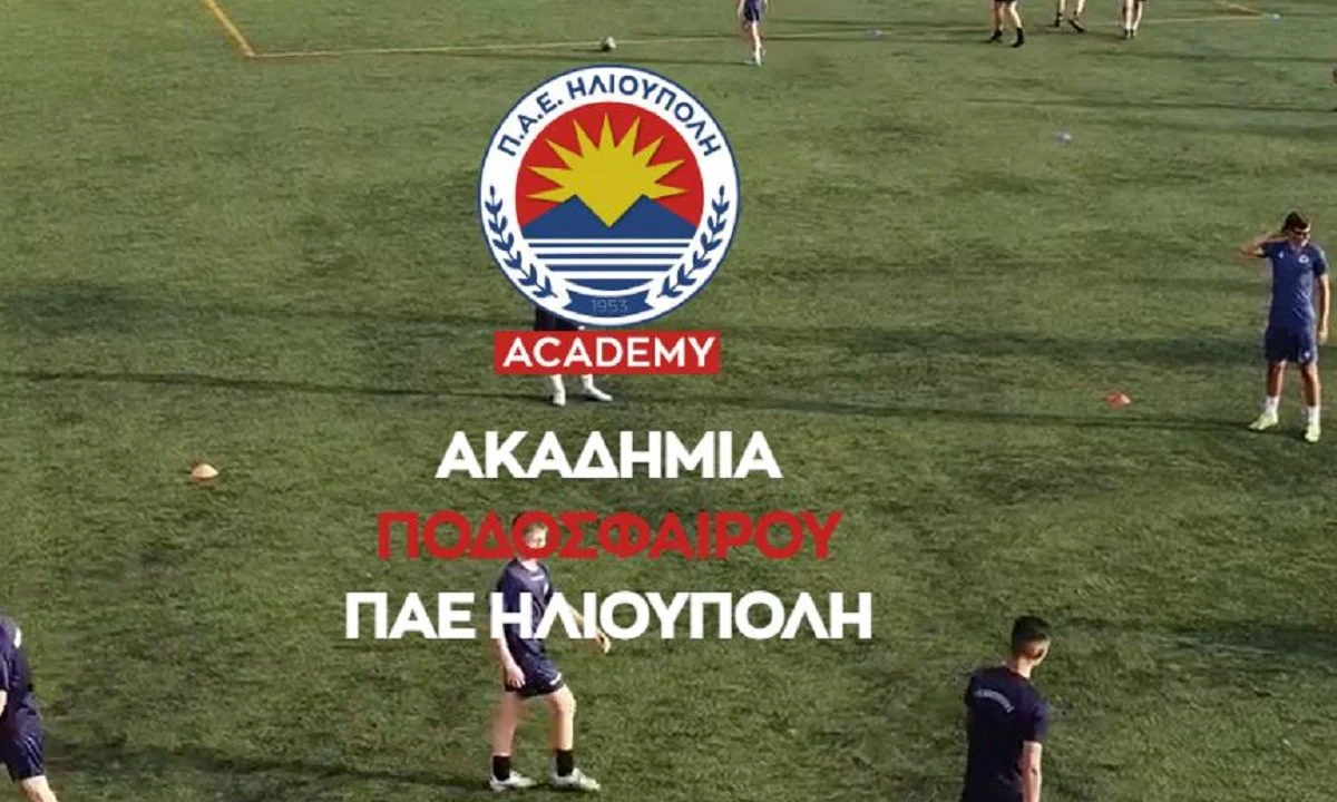 Η Ηλιούπολη ξεχωρίζει για τη σοβαρή δουλειά που κάνει στις Ακαδημίες της, ενδεικτικός ο αριθμός των αθλητών και η συμμετοχή σε διοργανώσεις