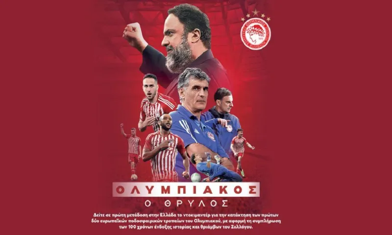 Ολυμπιακός: Θρίαμβος και στην οθόνη - Εντυπωσιακή αποδοχή για το ντοκιμαντέρ του Ολυμπιακού στο Prime Video