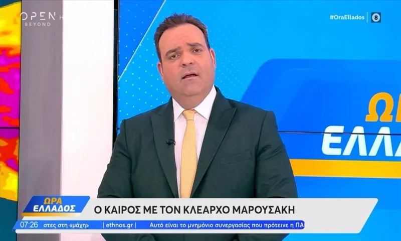 Κλέαρχος Μαρουσάκης: Αλλάζει ο καιρός από Πέμπτη – Έρχονται βροχές και πτώση της θερμοκρασίας!