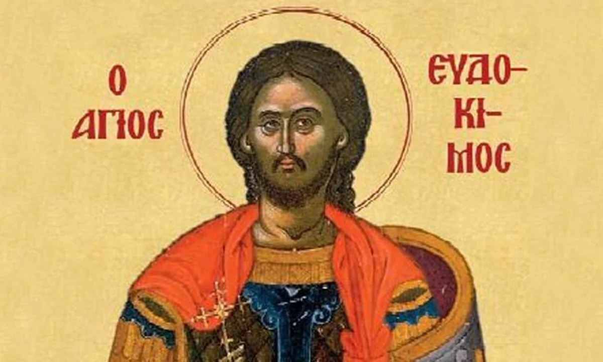 Εορτολόγιο Πέμπτη 31 Ιουλίου: Ποιοι γιορτάζουν σήμερα!