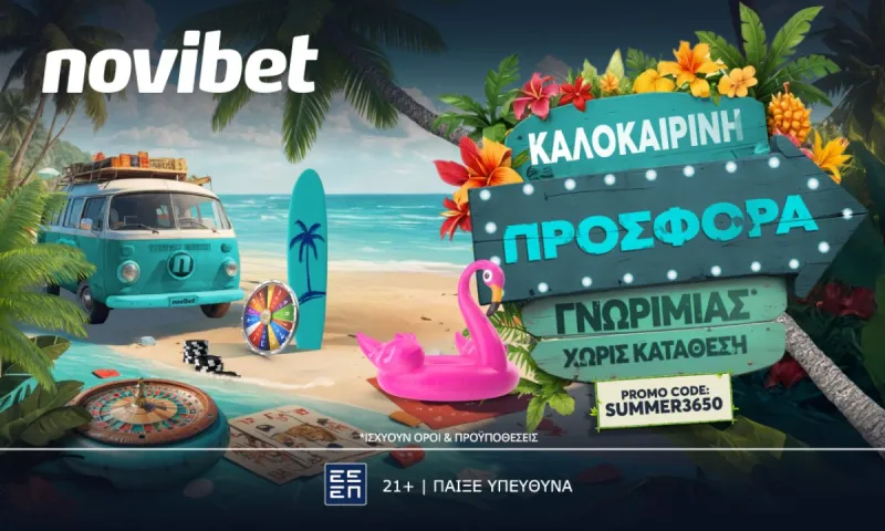 Κορυφαία 4πλή καλοκαιρινή προσφορά*για λίγο ακόμα στην Novibet!