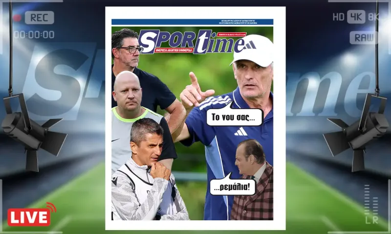 e-sportime (7/8): Το νου σας... – Κατεβάστε την εφημερίδα