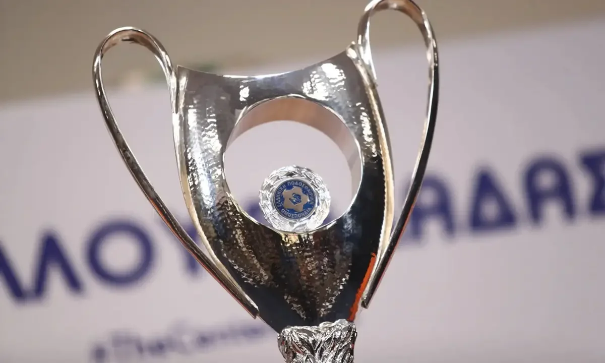 Κύπελλο Ελλάδας: Ανακοινώθηκαν οι ημερομηνίες των αγώνων του προκριματικού!
