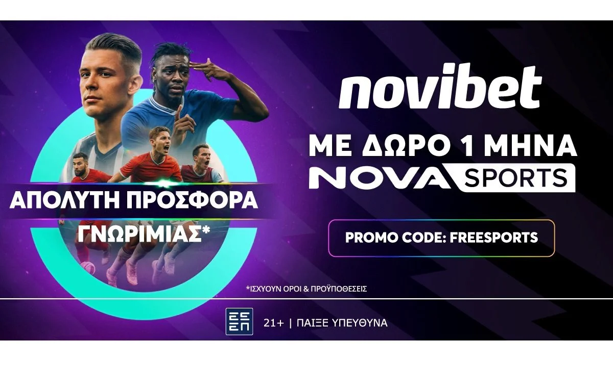 Μοναδική προσφορά από τη Novibet με απίθανο δώρο ένα μήνα Novasports! Πως μπορείς να την κερδίσεις κι εσύ ε'υκολα κι απλά
