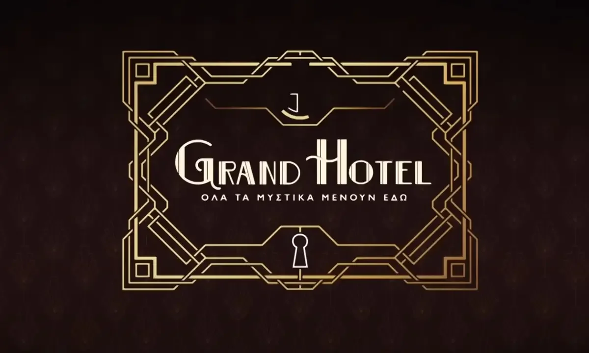 Grand Hotel: Έρχεται στον ANT1 με νέα επεισόδια νωρίτερα απ’ όσο περιμέναμε!