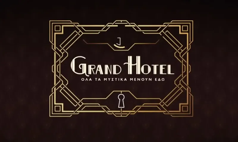 Grand Hotel: Έρχεται στον ANT1 με νέα επεισόδια νωρίτερα απ’ όσο περιμέναμε!