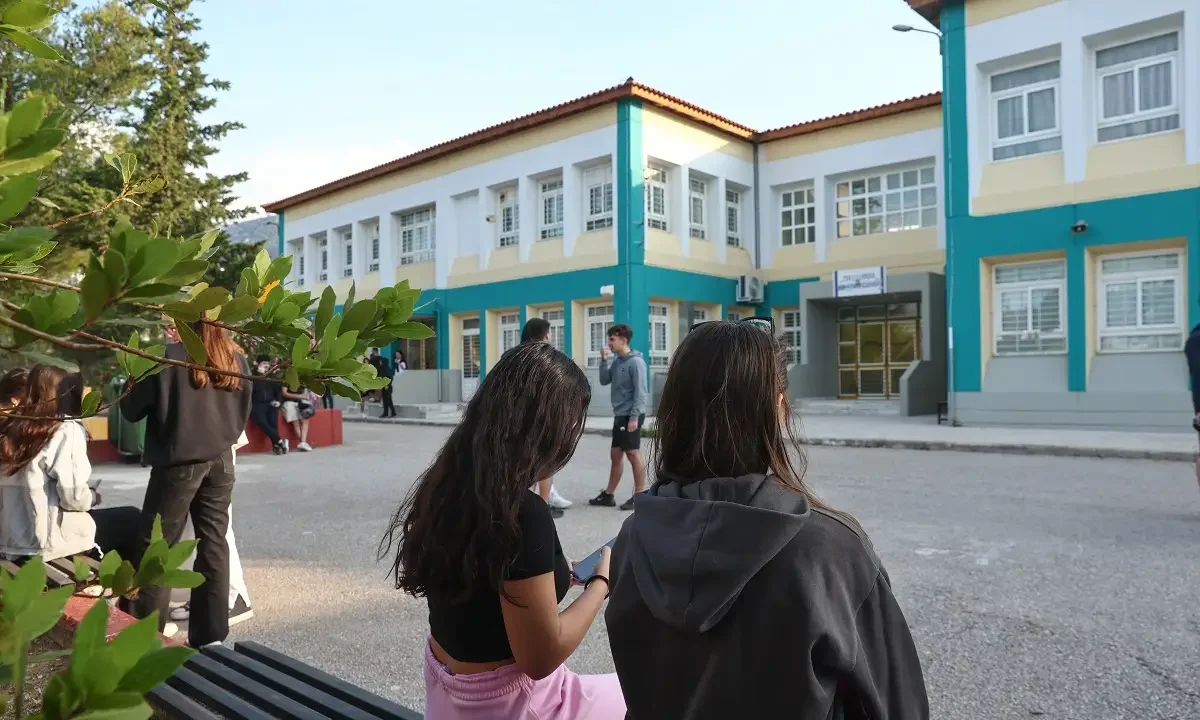 Το καλύτερο δημόσιο σχολείο της Βραζιλίας - Μάθημα για την Ελλάδα από την επιτυχία της Ceará