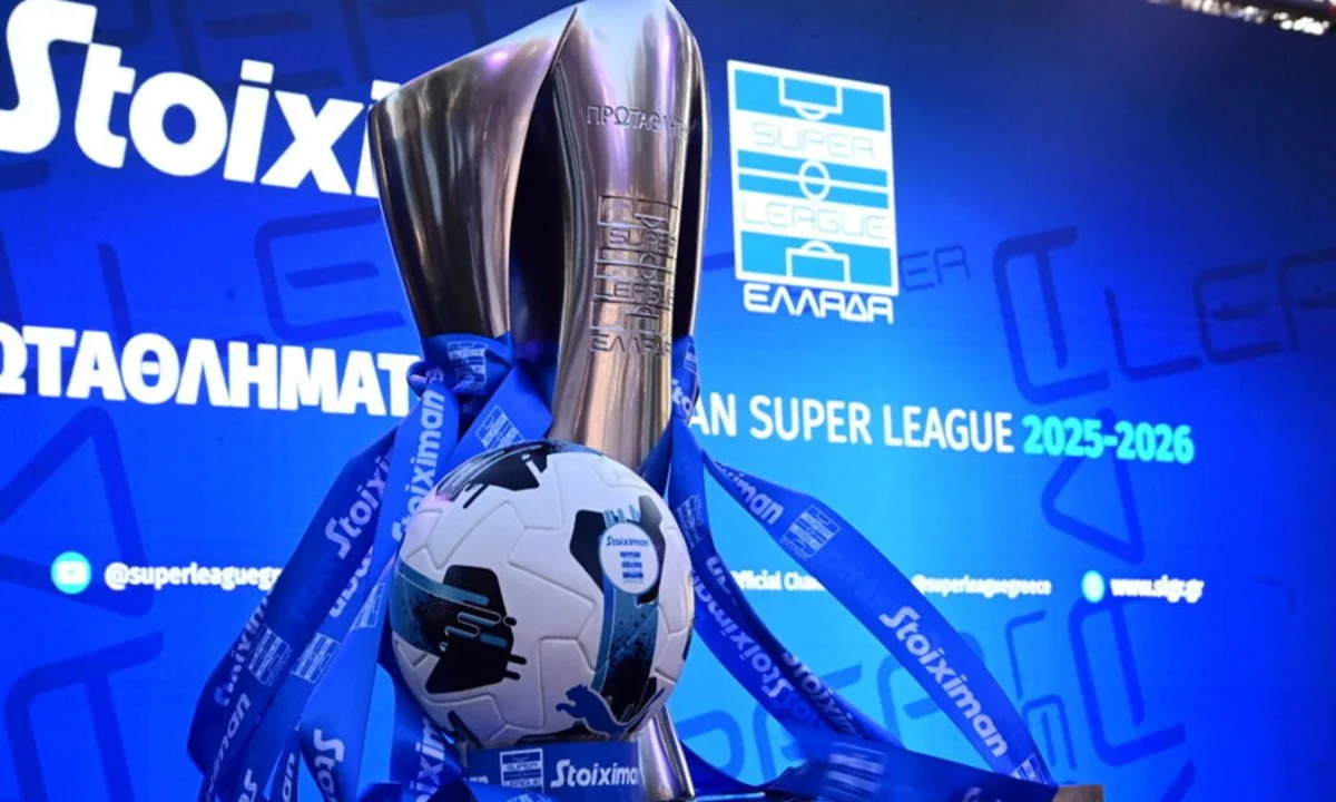 Super League 1: Οι μέρες και οι ώρες των αγώνων της 1ης αγωνιστικής