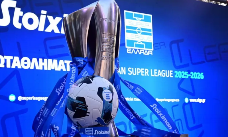Super League 1: Οι μέρες και οι ώρες των αγώνων της 1ης αγωνιστικής