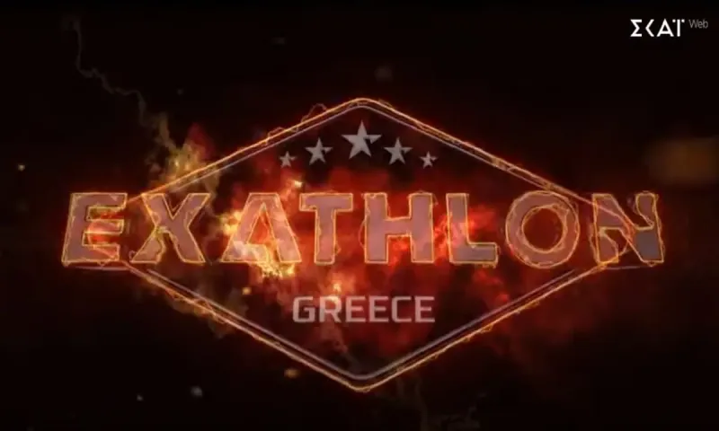 Exathlon: Τον ανακοίνωσε και επίσημα ο ΣΚΑΪ!