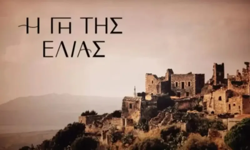 Η γη της ελιάς: 4 νεκροί με το καλημέρα στα πρώτα επεισόδια του τελευταίου κύκλου - Αυτοί πεθαίνουν!