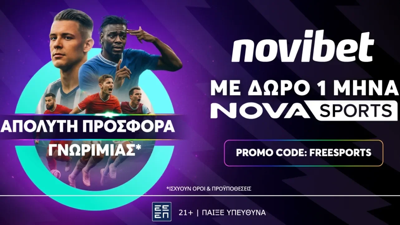 Τέλος, όλα τα μέλη της Novibet μπορούν καθημερινά να βρουν προσφορές για τα μεγάλα παιχνίδια και κορυφαίο πρόγραμμα ανταμοιβής