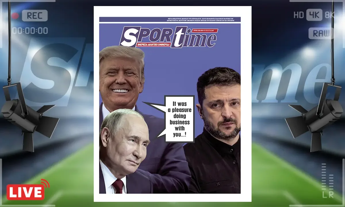 Το e-Sportime της Τρίτης (19/8) στέκεται στις εξελίξεις, στις συζητήσες, προκειμένου να τελειώσει επιτέλους ο πόλεμος στην Ουκρανία