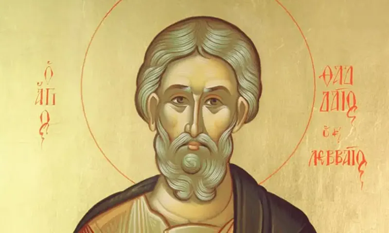 Εορτολόγιο Πέμπτη 21 Αυγούστου: Ποιοι γιορτάζουν σήμερα!
