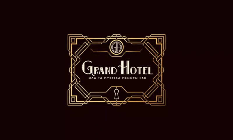 Grand Hotel: Αυτή η ηθοποιός από την «Παραλία» μπαίνει στη σειρά