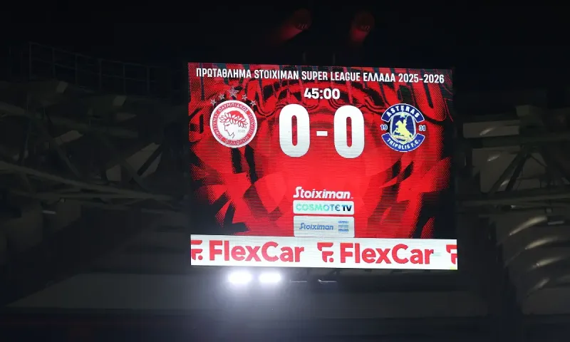 Ολυμπιακός - Αστέρας AKTOR 0-0 (A ημίχρονο): Οκτώ τελικές, με τις δύο στην εστία για τον Ολυμπιακό αλλά εύκολα ο Αστέρας κρατά το μηδέν