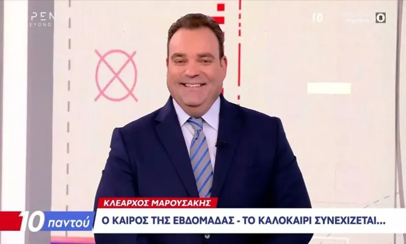 Κλέαρχος Μαρουσάκης: Μελτέμια και αίθριος καιρός!