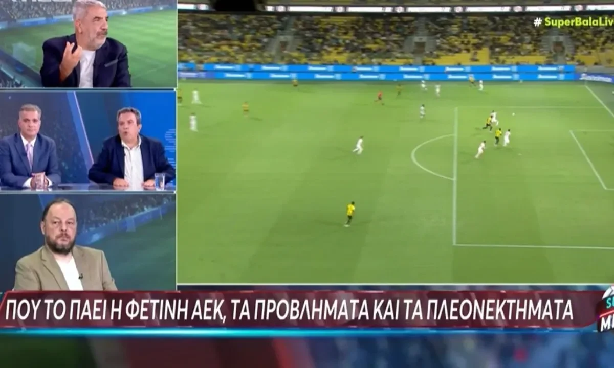 Άρεσε η ΑΕΚ στον Αντώνη Καρπετόπουλο και δεν το έκρυψε στο σχόλιό του… Μάλιστα άρεσε περισσότερο από τον Ολυμπιακό και τον ΠΑΟΚ