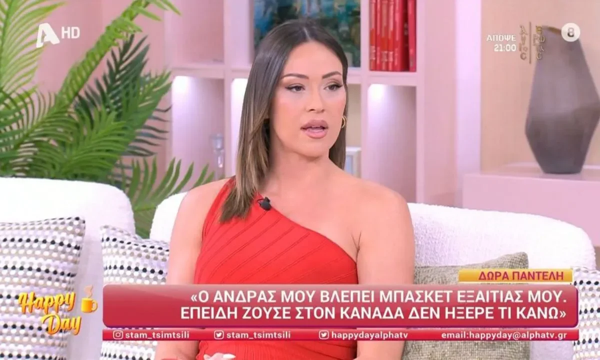 Αγνώριστη η Δώρα Παντέλη όταν ακόμα έπαιζε μπάσκετ για τον Παναθηναϊκό. Πριν ασχοληθεί δηλαδή με τη δημοσιογραφία.