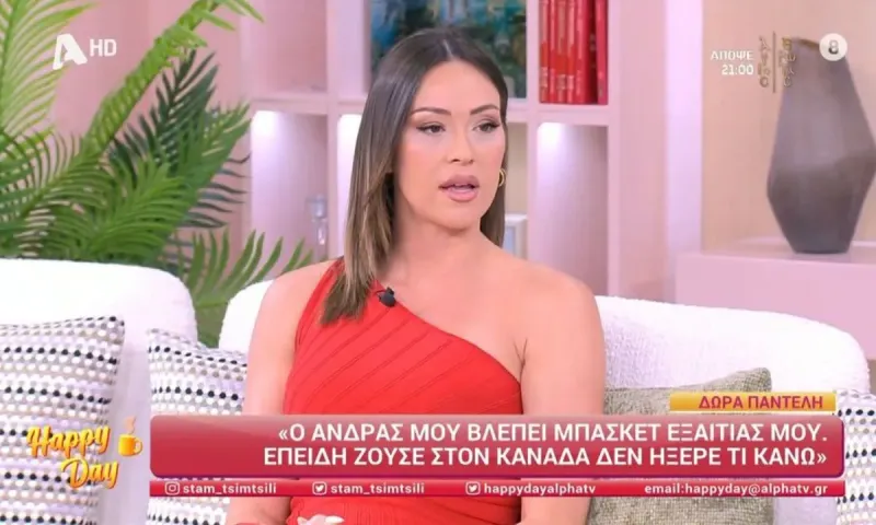 Πως ήταν η Δώρα Παντέλη ως αθλήτρια του Παναθηναϊκού