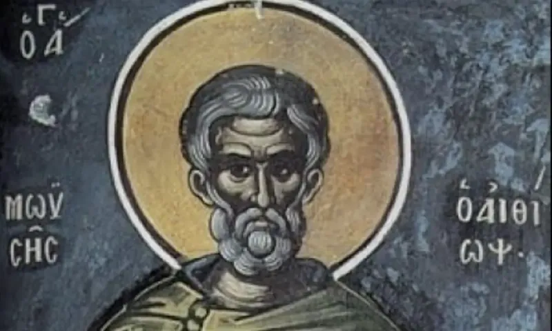 Εορτολόγιο Πέμπτη 28 Αυγούστου: Ποιοι γιορτάζουν σήμερα