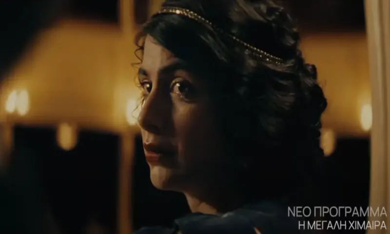 Η μεγάλη χίμαιρα: Δείτε το συγκλονιστικό teaser τρέιλερ της νέας υπερπαραγωγής της ΕΡΤ!