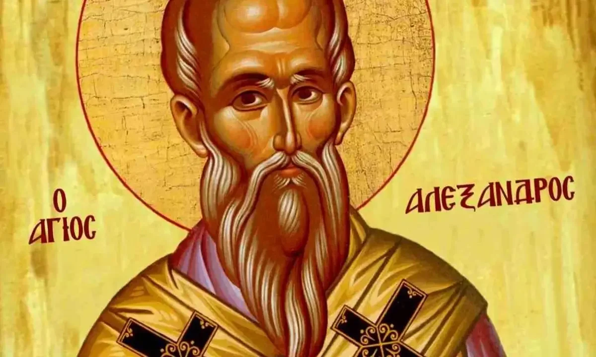 Εορτολόγιο Σάββατο 30 Αυγούστου: Ποιοι γιορτάζουν σήμερα