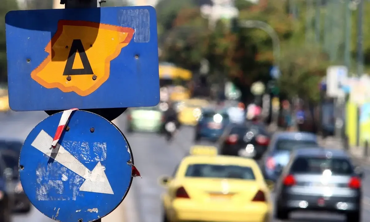 Δακτύλιος: Επιστρέφει στο κέντρο της Αθήνας – Από ποια ημερομηνία πρέπει να προσέχετε!