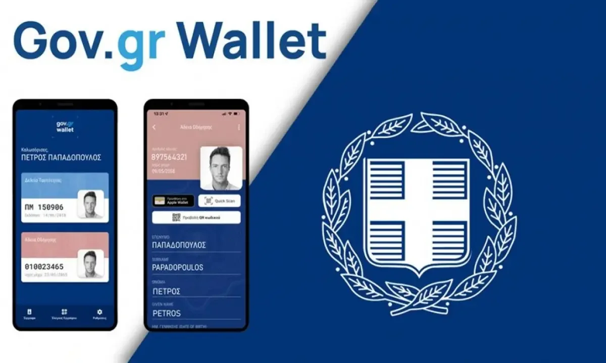 Αλλάζει το Gov.gr Wallet – Τι έρχεται σε 10 μέρες!