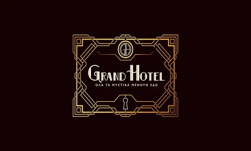 Grand Hotel: Ποια είναι η Φρίντα Ζάππα που θέλει να σώσει την Αλίκη