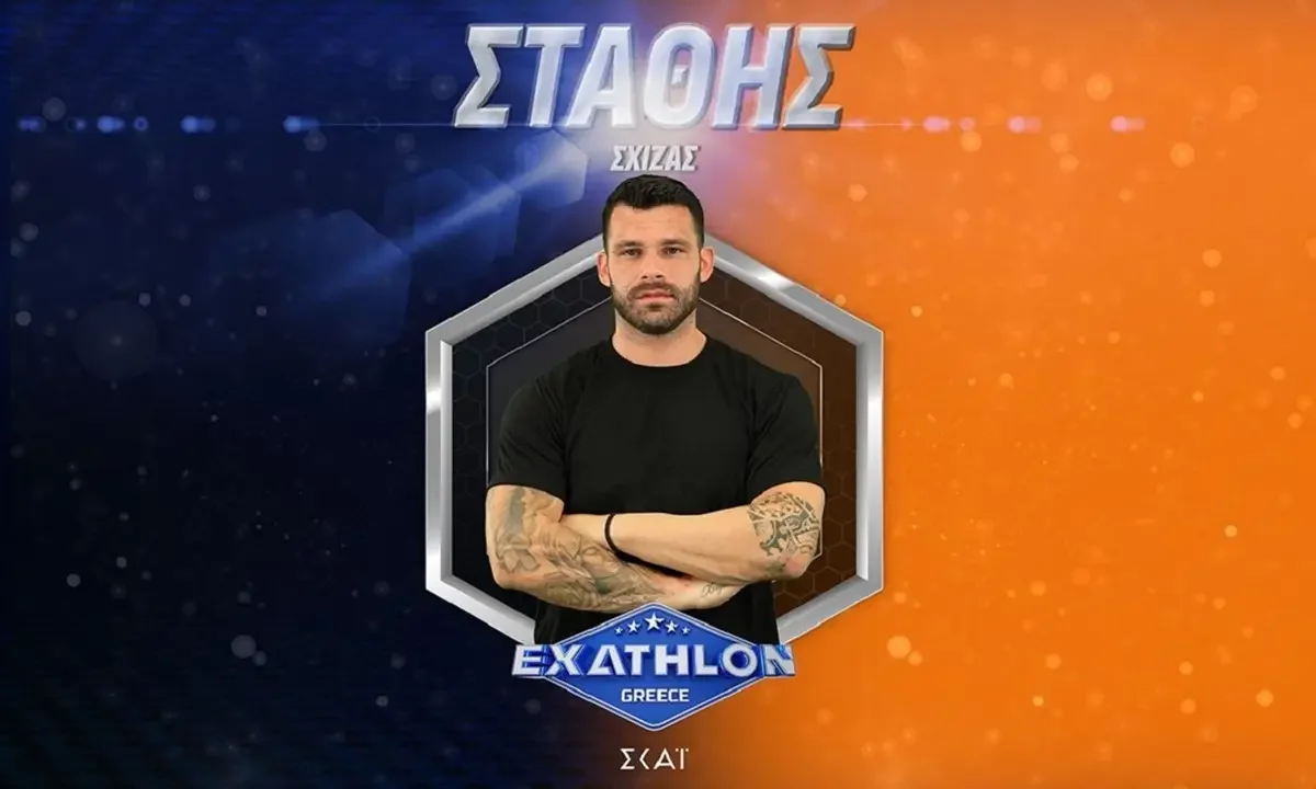 Exathlon spoiler αποχώρηση 4/9: Γι αυτό φεύγει ο Στάθης Σχίζας!