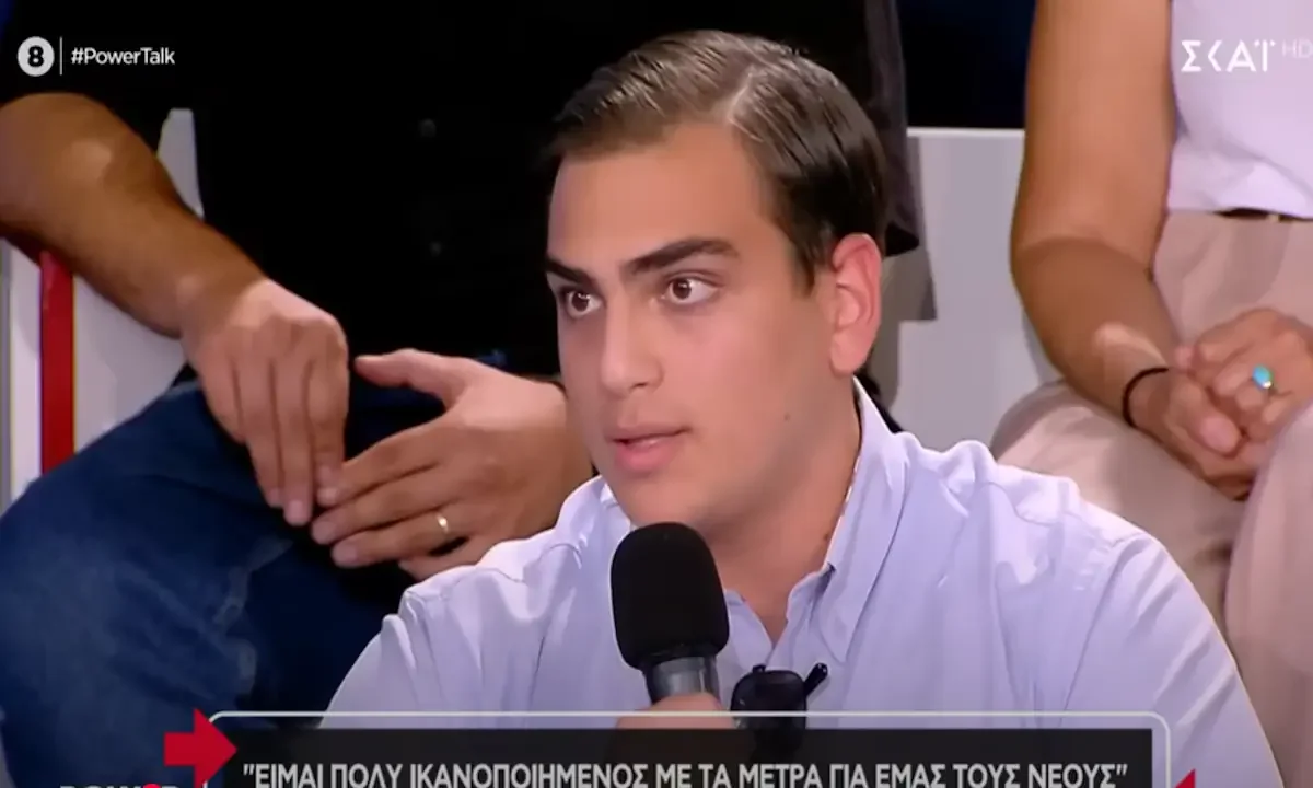 ΣΚΑΪ: Ένας νεαρός φοιτητής εμφανίστηκε στην εκπομπή «Power Talk» ως... αντικειμενικός σχολιαστής, ενώ έχει φωτογραφηθεί με τη... μισή ΝΔ!