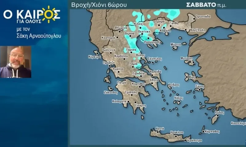 Καιρός – Σάκης Αρναούτογλου : Οι πιθανότητες βροχής το Σαββατοκύριακο (vid)