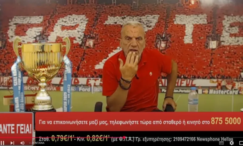 Τα έβαλε με την ΕΡΤ για τον Αταμάν ο Άκης (vid)
