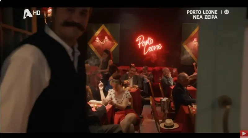 Porto Leone – Πρεμιέρα με διπλό επεισόδιο: Όλα όσα θα δούμε στα δύο πρώτα συγκλονιστικά επεισόδια