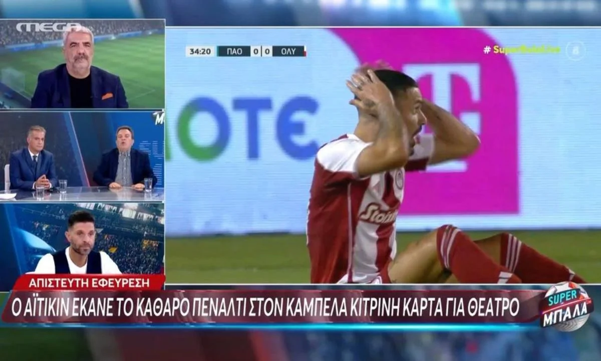 Πρώτη διαφωνία για φέτος αυτή που είχαν Αντώνης Καρπετόπουλος και Νίκος Κώτσης με φόντο τα πρώτα ημίχρονα του Ολυμπιακού
