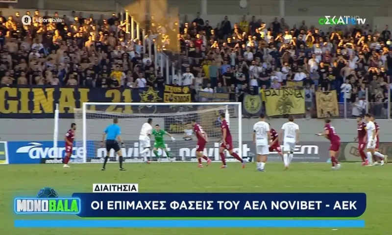 Λαμπαδαρίου: Ξεκάθαρη για τα παράπονα της ΑΕΚ – Σωστή η απόφαση του VAR!