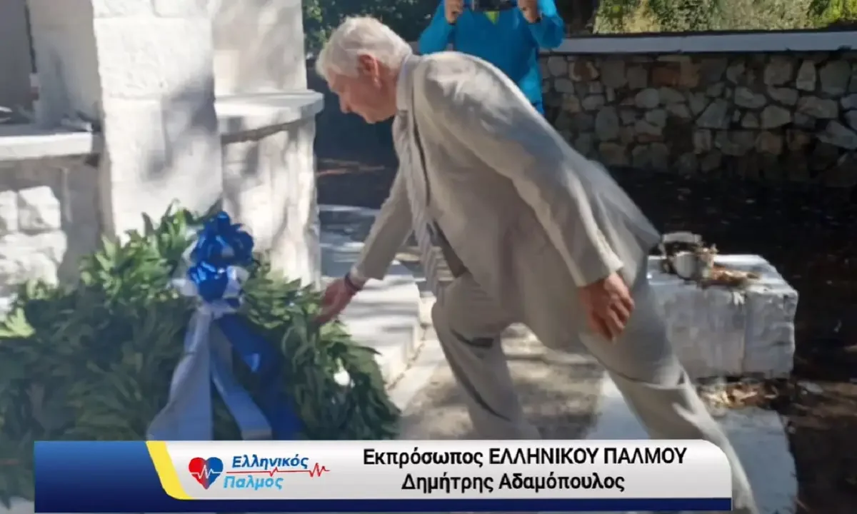 Ο Ελληνικός Παλμός στο μνημόσυνο της Πηγάδας του Μελιγαλά