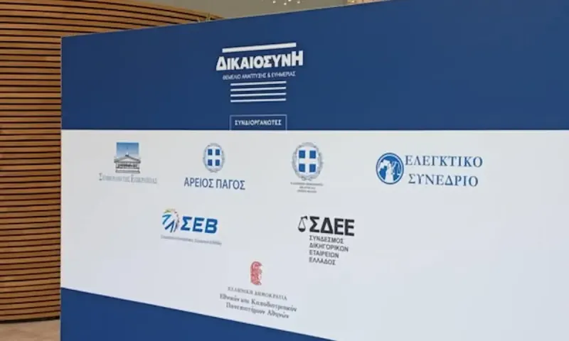 Τέμπη: Αδιανόητο περιστατικό - Έκαναν προσαγωγή σε εκπαιδευτικό επειδή διαμαρτυρήθηκε δημόσια για την αδικία στον Πάνο Ρούτσι