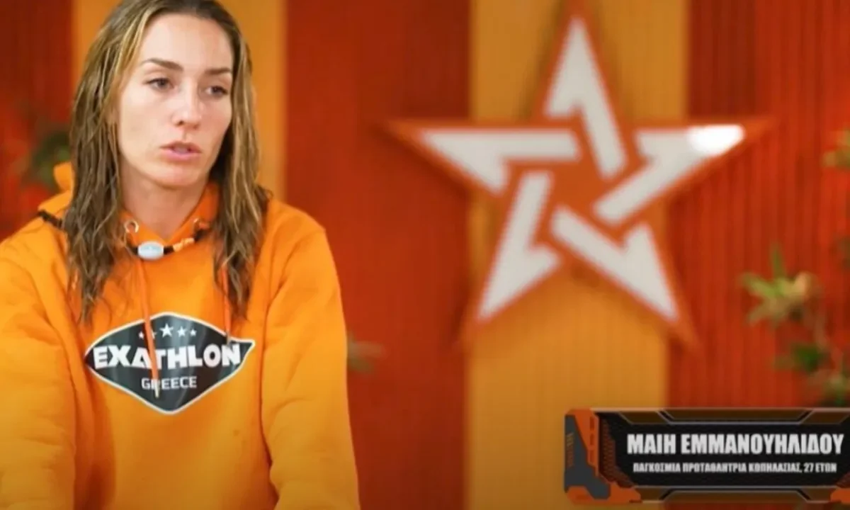 Exathlon spoiler αποχώρηση 26-9 Οριστική η αποχώρηση της Μαίης που αποχωρεί από το Exathlon στο επεισόδιο της Παρασκευής. Τι χρήματα θα πάρει