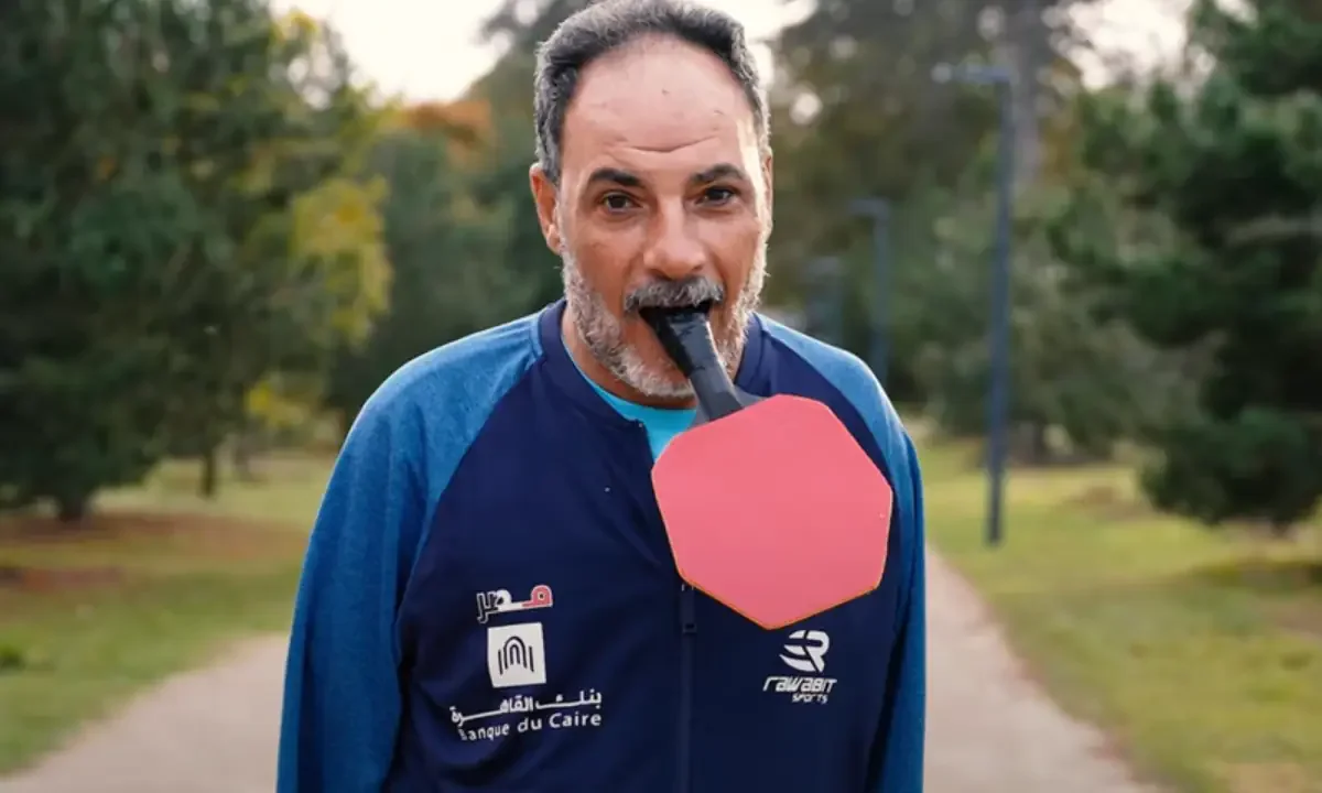 Ιμπραήμ Χαμαντού