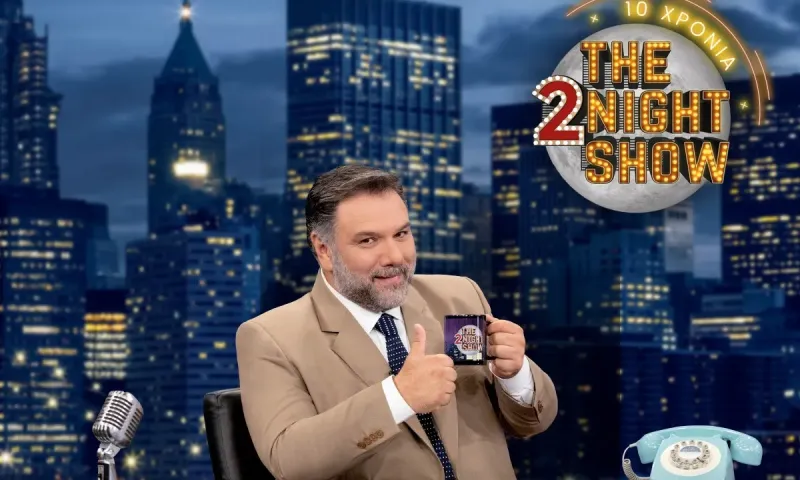The 2Night Show: Πότε η επιστρέφει η εκπομπή του Γρηγόρη Αρναούτογλου