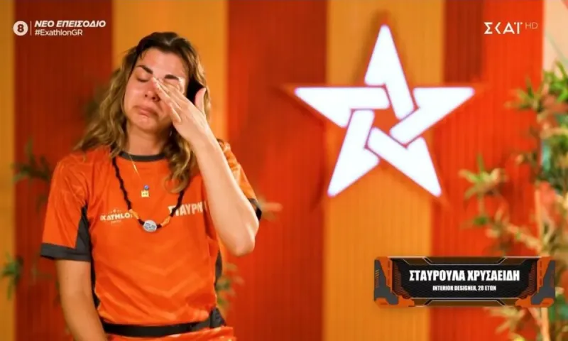 Exathlon spoiler 1/10 αποχώρηση : Αυτά τα χρήματα θα πάρει η Σταυρούλα Χρυσαειδή