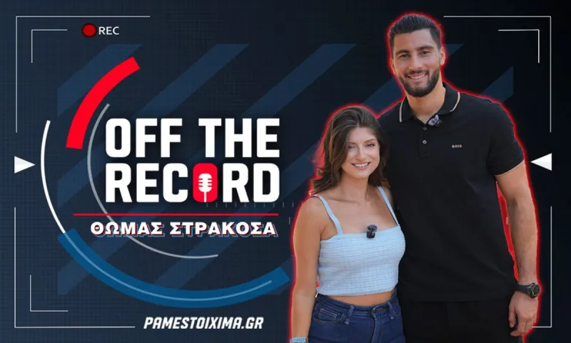 Θωμάς Στρακόσα στο PS Blog: «Ο κόσμος της ΑΕΚ είναι σε ένα υψηλότερο επίπεδο από όλους τους άλλους» (vid)
