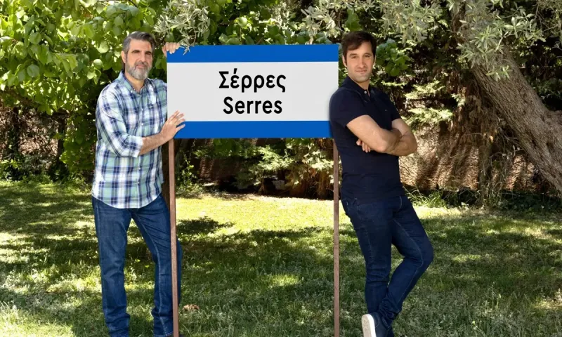 Σέρρες: Πρεμιέρα στις 7 Οκτωβρίου – Εκκίνηση με διπλό επεισόδιο!