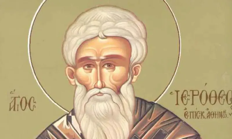 Εορτολόγιο Σάββατο 4 Οκτωβρίου: Ποιοι γιορτάζουν σήμερα!