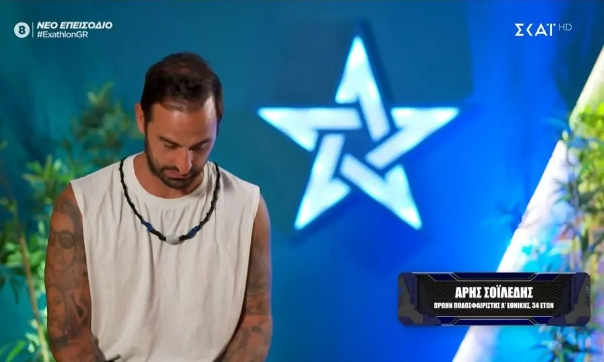 Exathlon spoiler 6/10 Ήταν ευκαιρία το Exathlon να δώσει απαντήσεις είναι η αλήθεια. Δεν τα κατάφερε. Εκτός τελικού του παιχνιδιού του ΣΚΑΪ