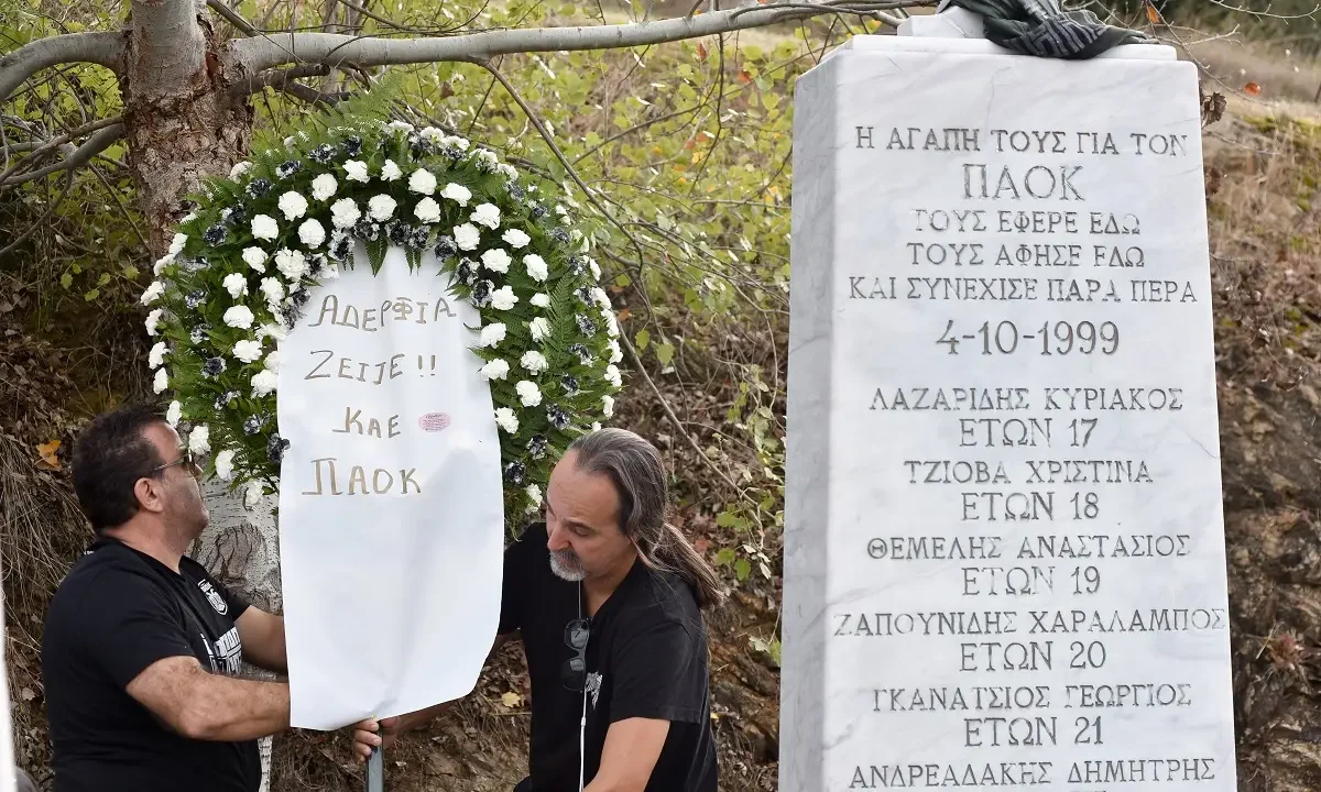 Το ημερολόγιο έγραφε 4 Οκτωβρίου, σαν σήμερα το 1999 και η Ελλάδα θρηνεί το χαμό των οπαδών του ΠΑΟΚ στα Τέμπη