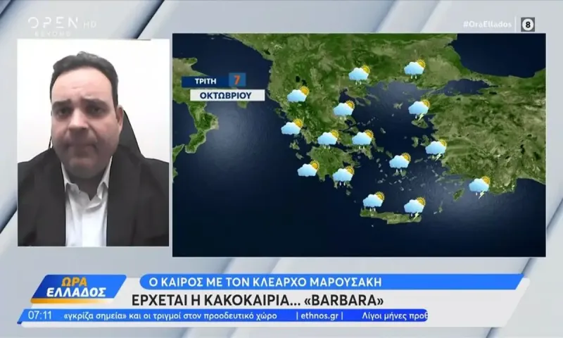 Κλέαρχος Μαρουσάκης: Κρύο και βροχές – Αλλάζει ο καιρός τις επόμενες ώρες!